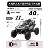 Детский электромобиль Z707ZZ серый